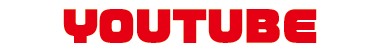 Youtubeチャンネル